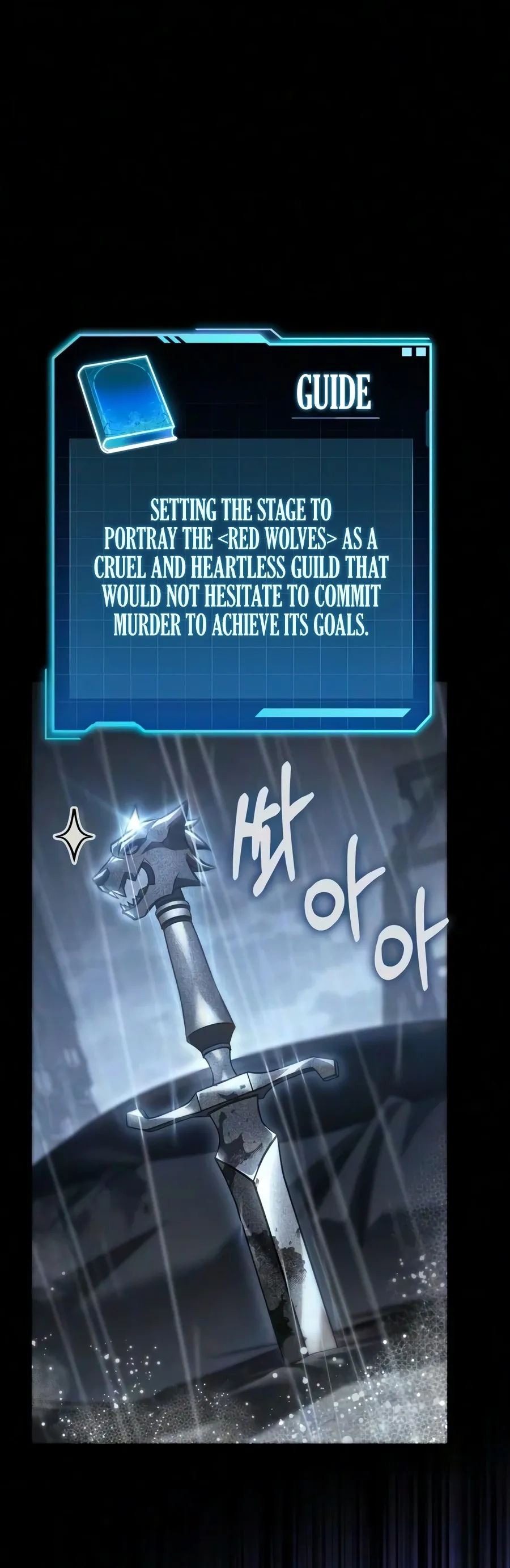 Read My Exclusive Tower Guide chapter 122 image 11 on Lezhin