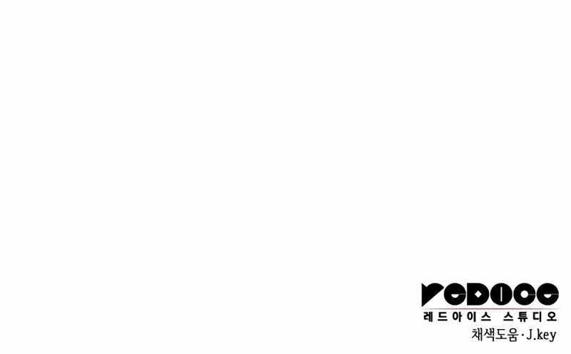 Read My Exclusive Tower Guide chapter 13 image 133 on Lezhin