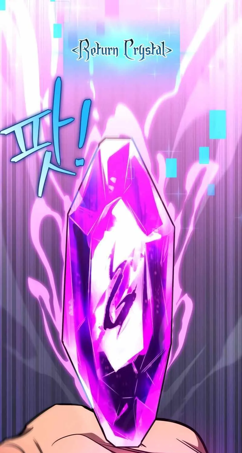 Read My Exclusive Tower Guide chapter 13 image 54 on Lezhin