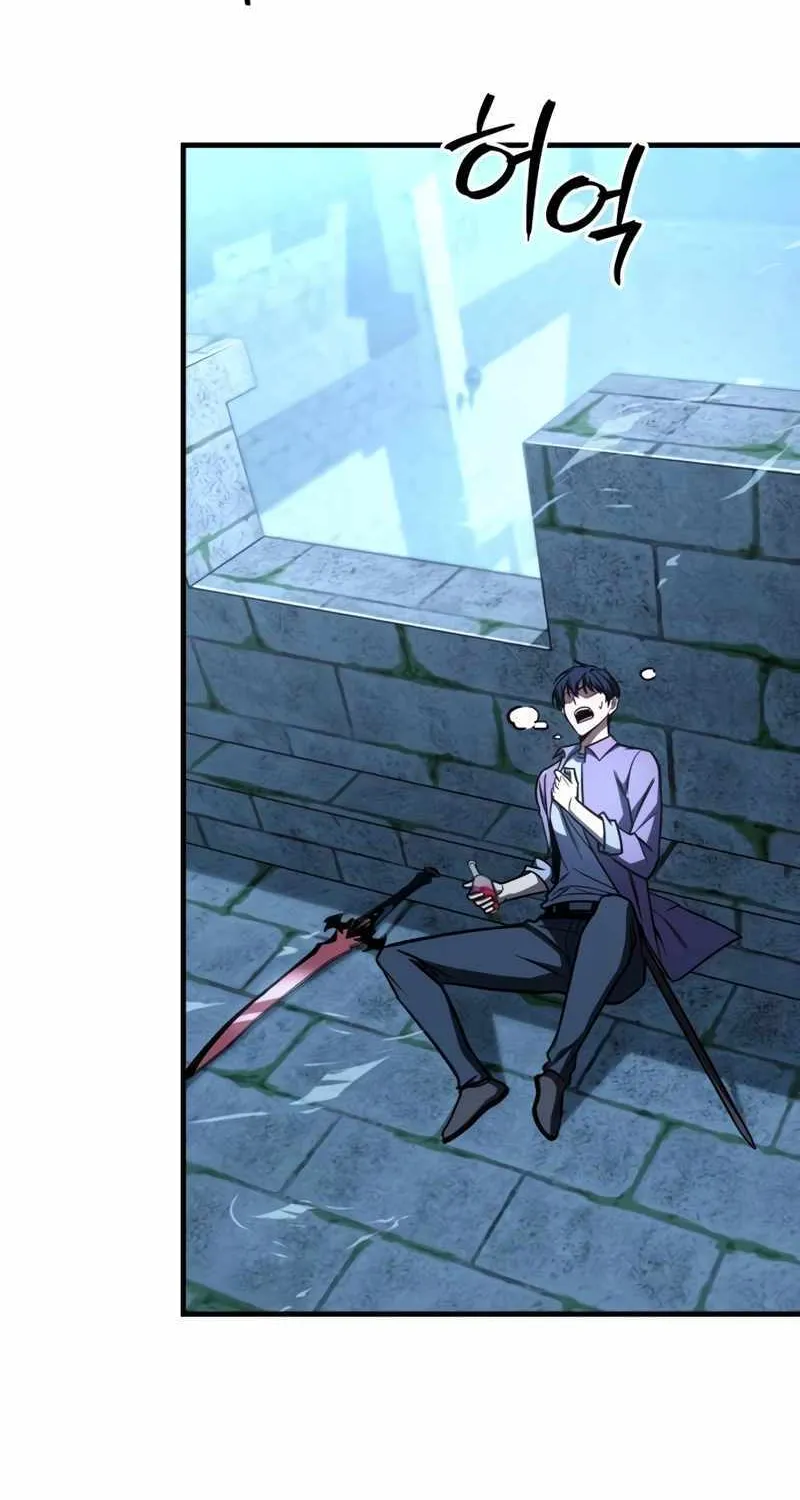 Read My Exclusive Tower Guide chapter 14 image 58 on Lezhin