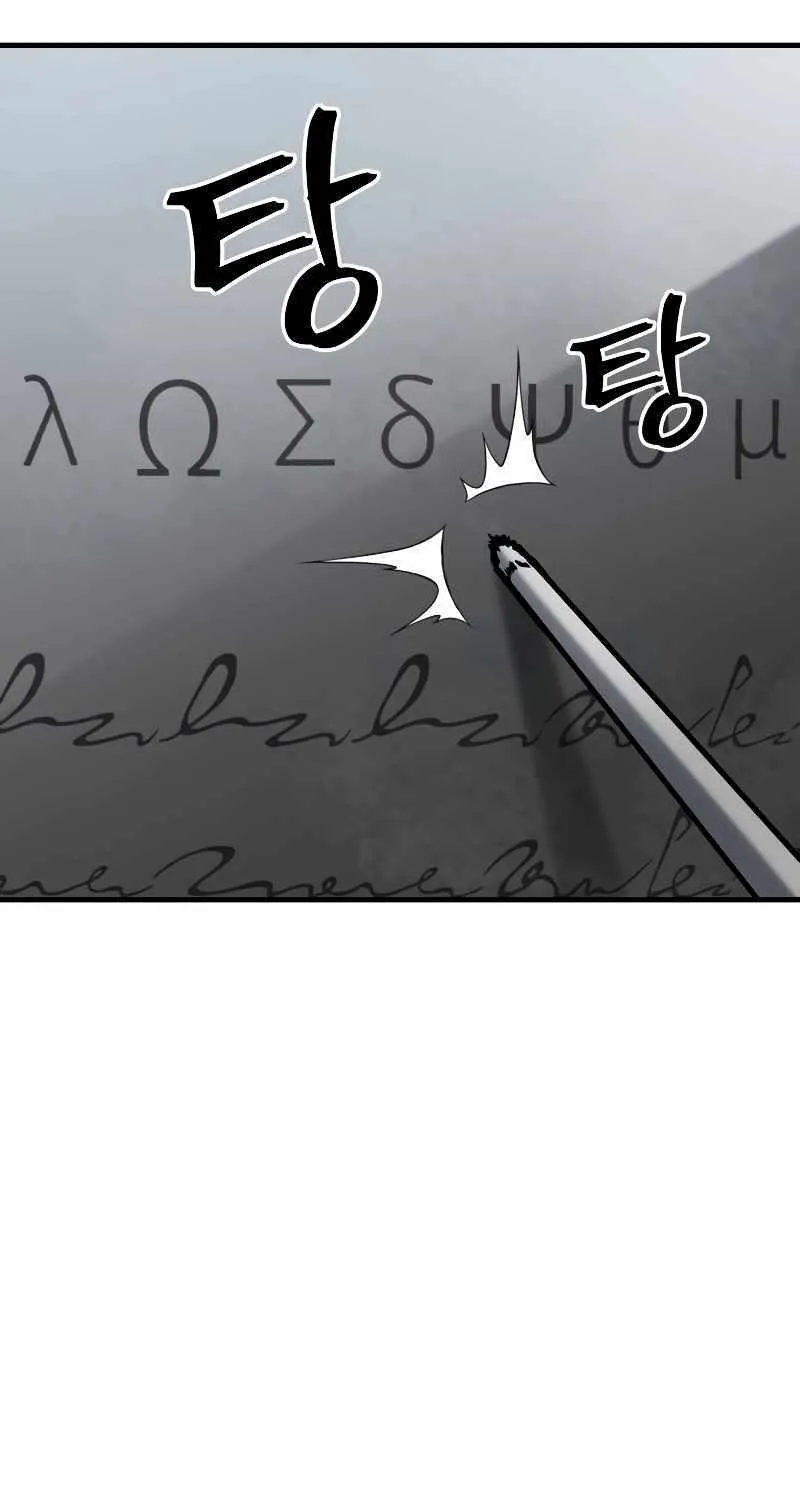 Read My Exclusive Tower Guide chapter 18 image 111 on Lezhin