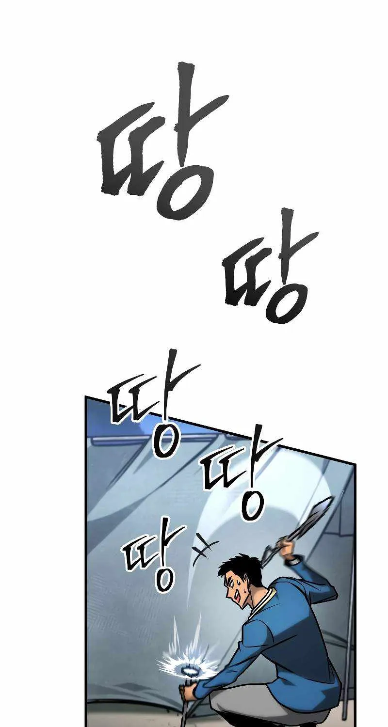 Read My Exclusive Tower Guide chapter 22 image 33 on Lezhin