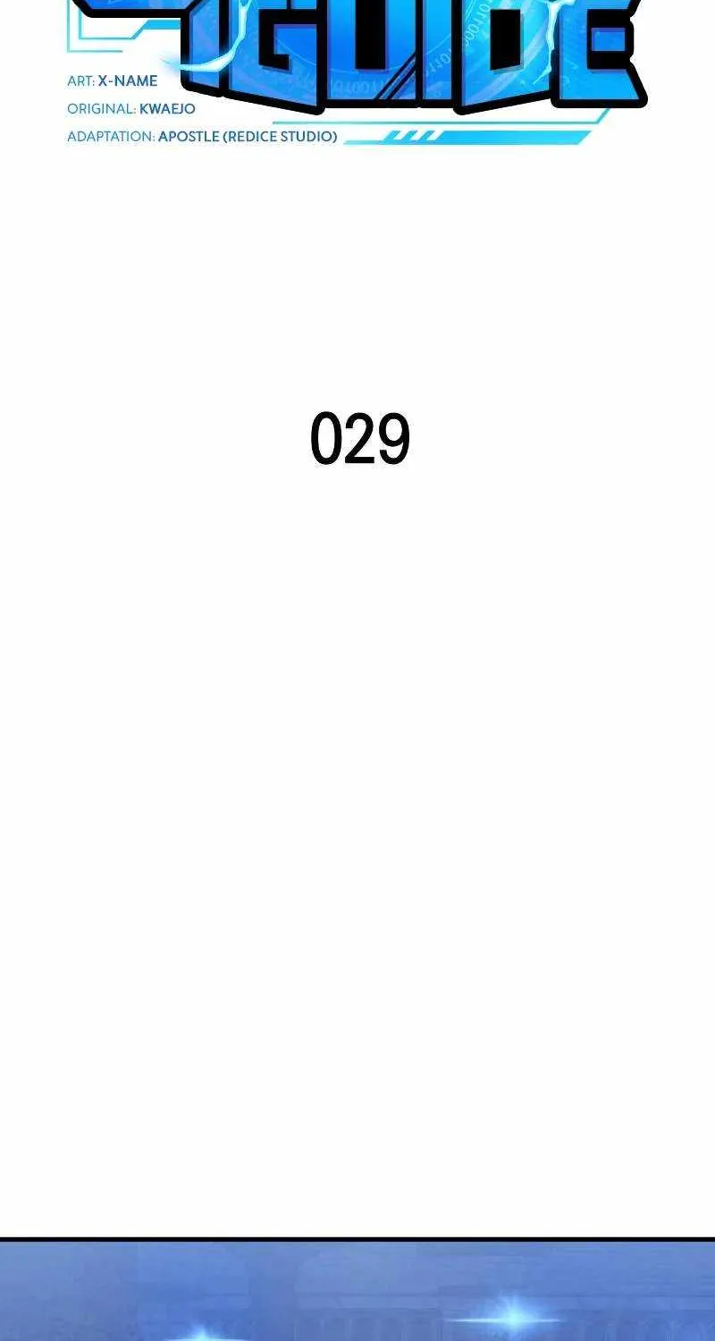 Read My Exclusive Tower Guide chapter 29 image 46 on Lezhin
