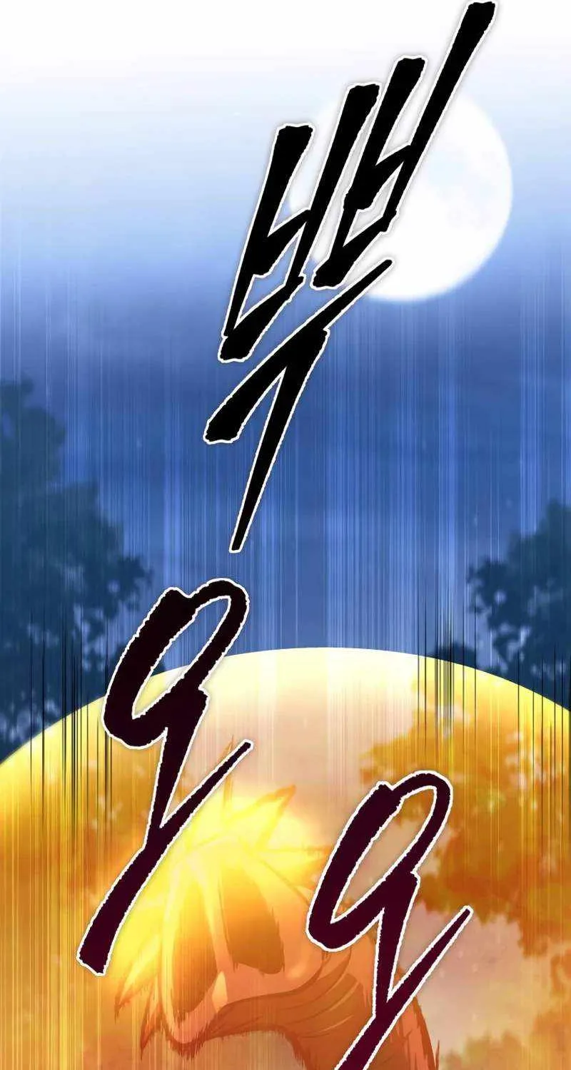 Read My Exclusive Tower Guide chapter 32 image 81 on Lezhin