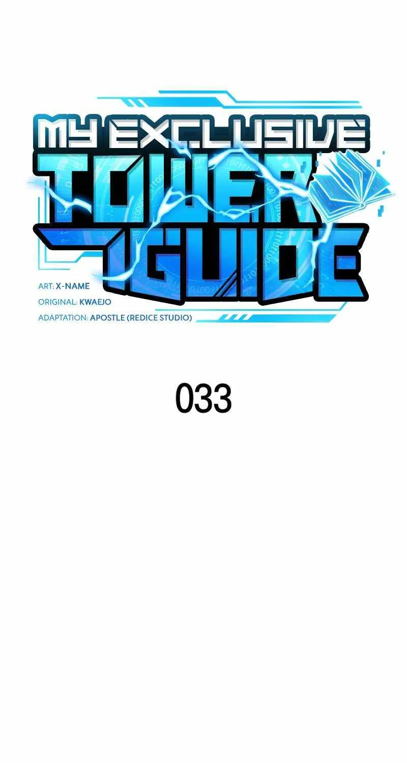 Read My Exclusive Tower Guide chapter 33 image 47 on Lezhin