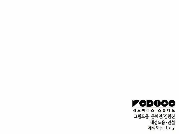 Read My Exclusive Tower Guide chapter 35 image 116 on Lezhin