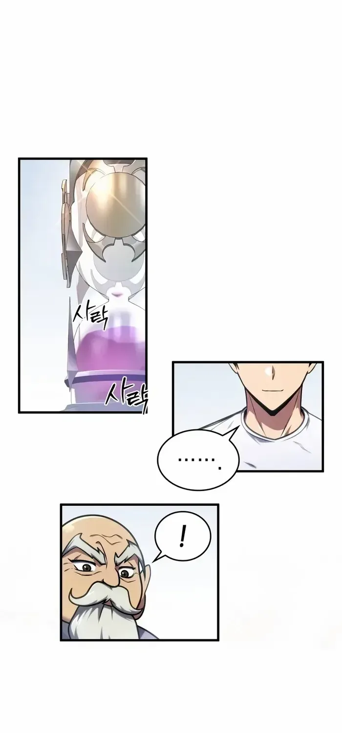 Read My Exclusive Tower Guide chapter 38 image 17 on Lezhin