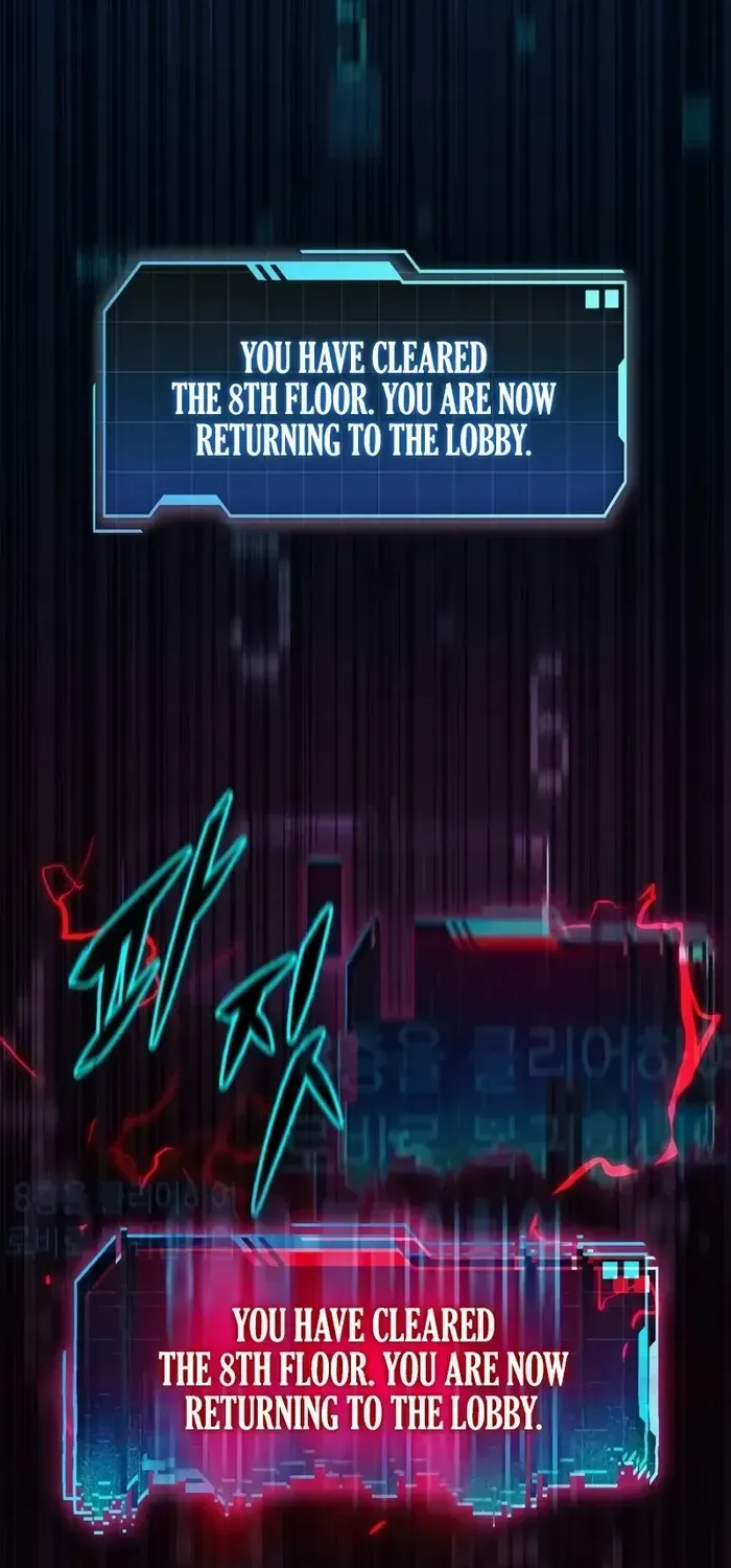 Read My Exclusive Tower Guide chapter 39 image 2 on Lezhin