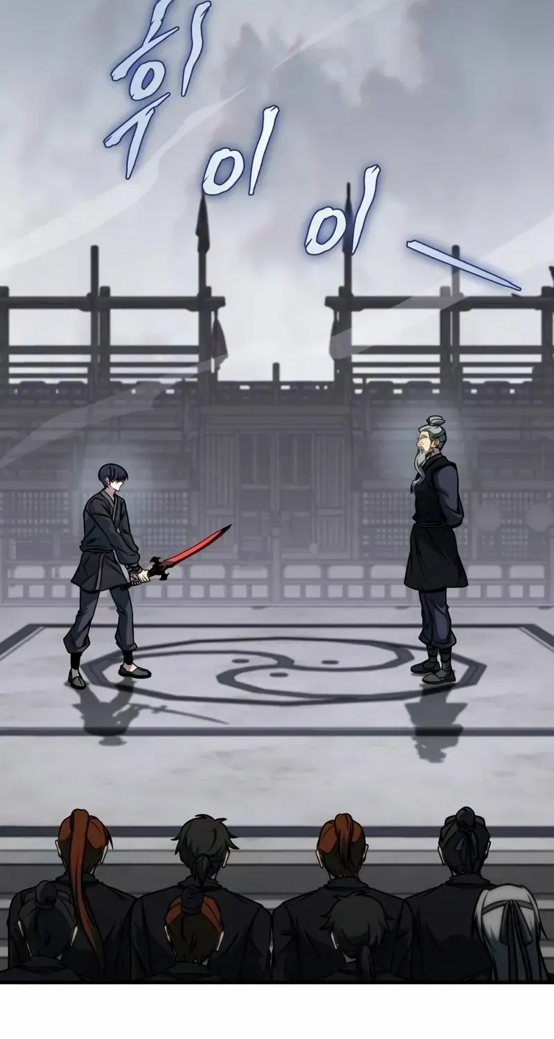 Read My Exclusive Tower Guide chapter 45 image 113 on Lezhin