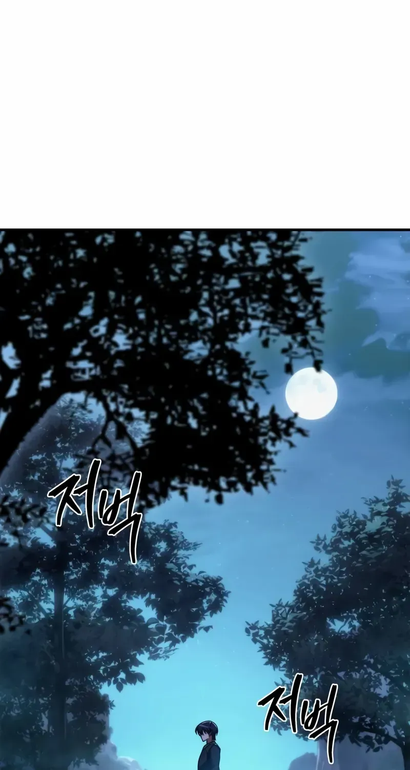 Read My Exclusive Tower Guide chapter 46 image 1 on Lezhin