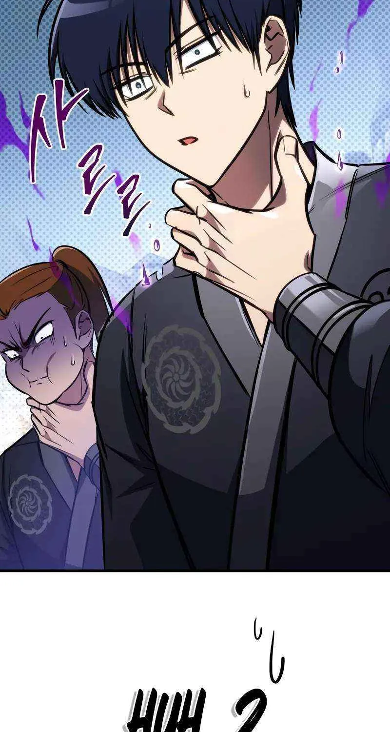 Read My Exclusive Tower Guide chapter 47 image 3 on Lezhin