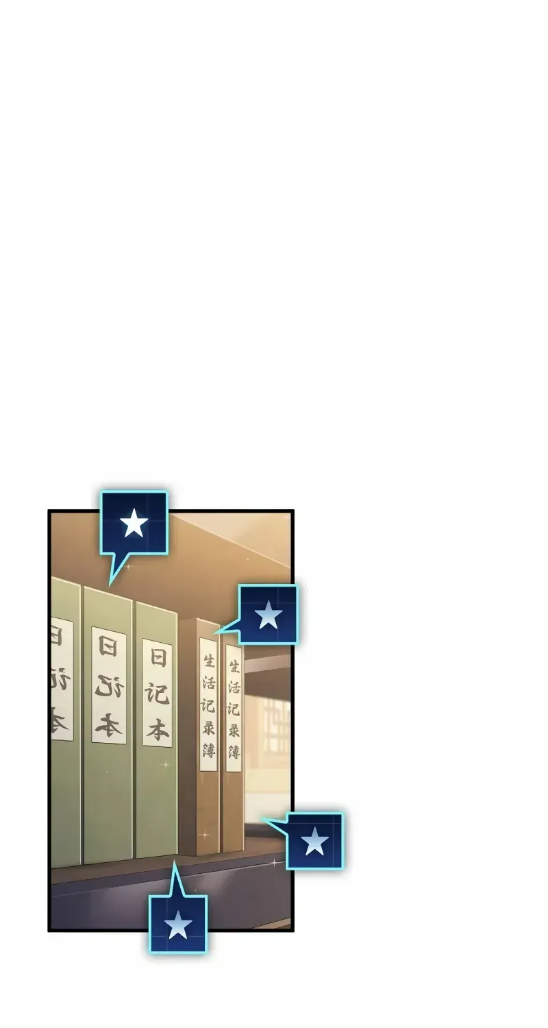 Read My Exclusive Tower Guide chapter 48 image 109 on Lezhin