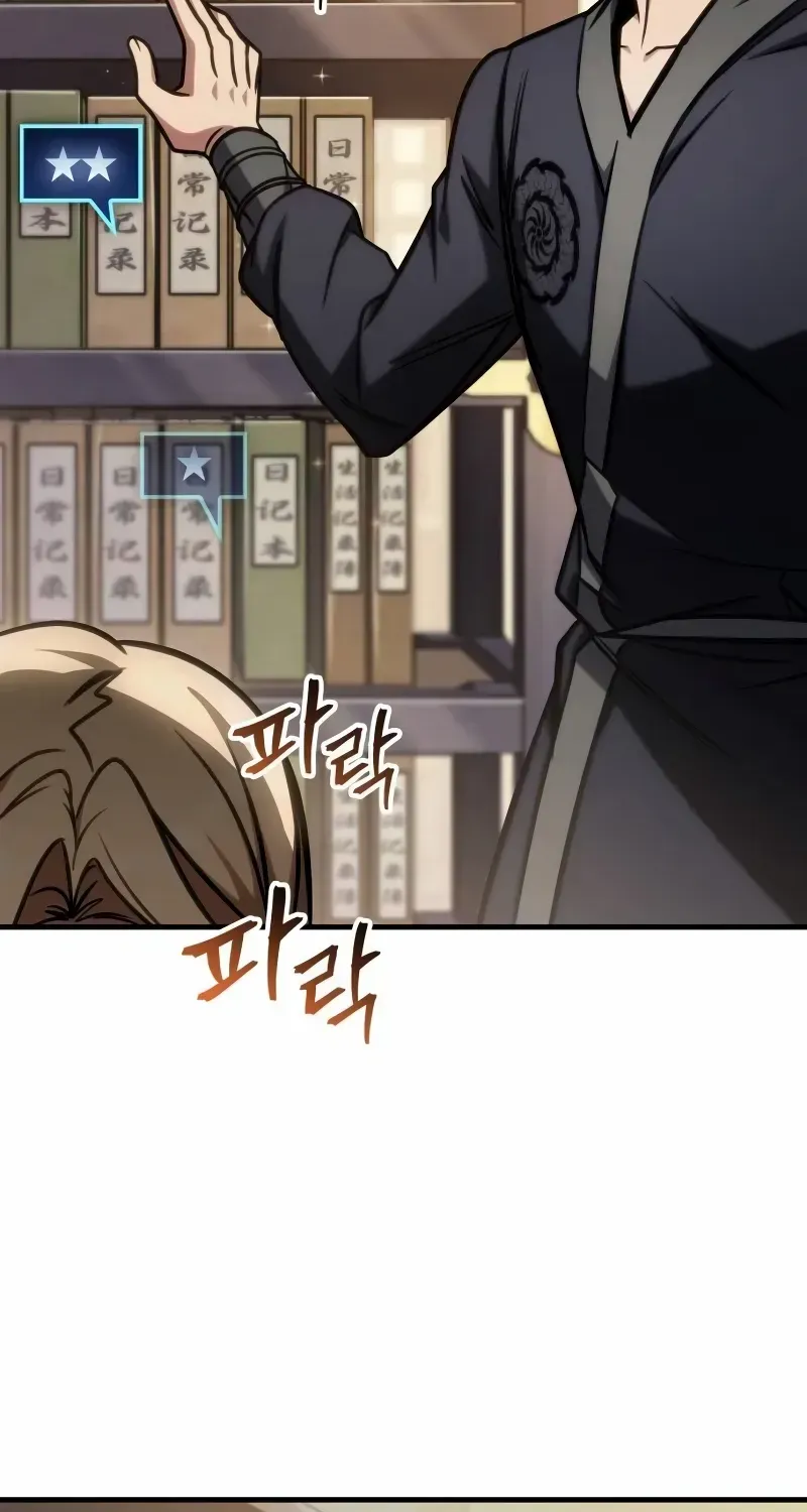 Read My Exclusive Tower Guide chapter 48 image 88 on Lezhin