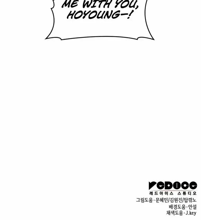 Read My Exclusive Tower Guide chapter 52 image 115 on Lezhin