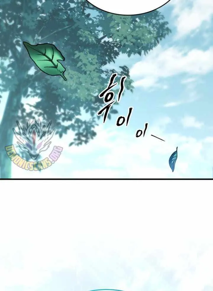 Read My Exclusive Tower Guide chapter 63 image 101 on Lezhin