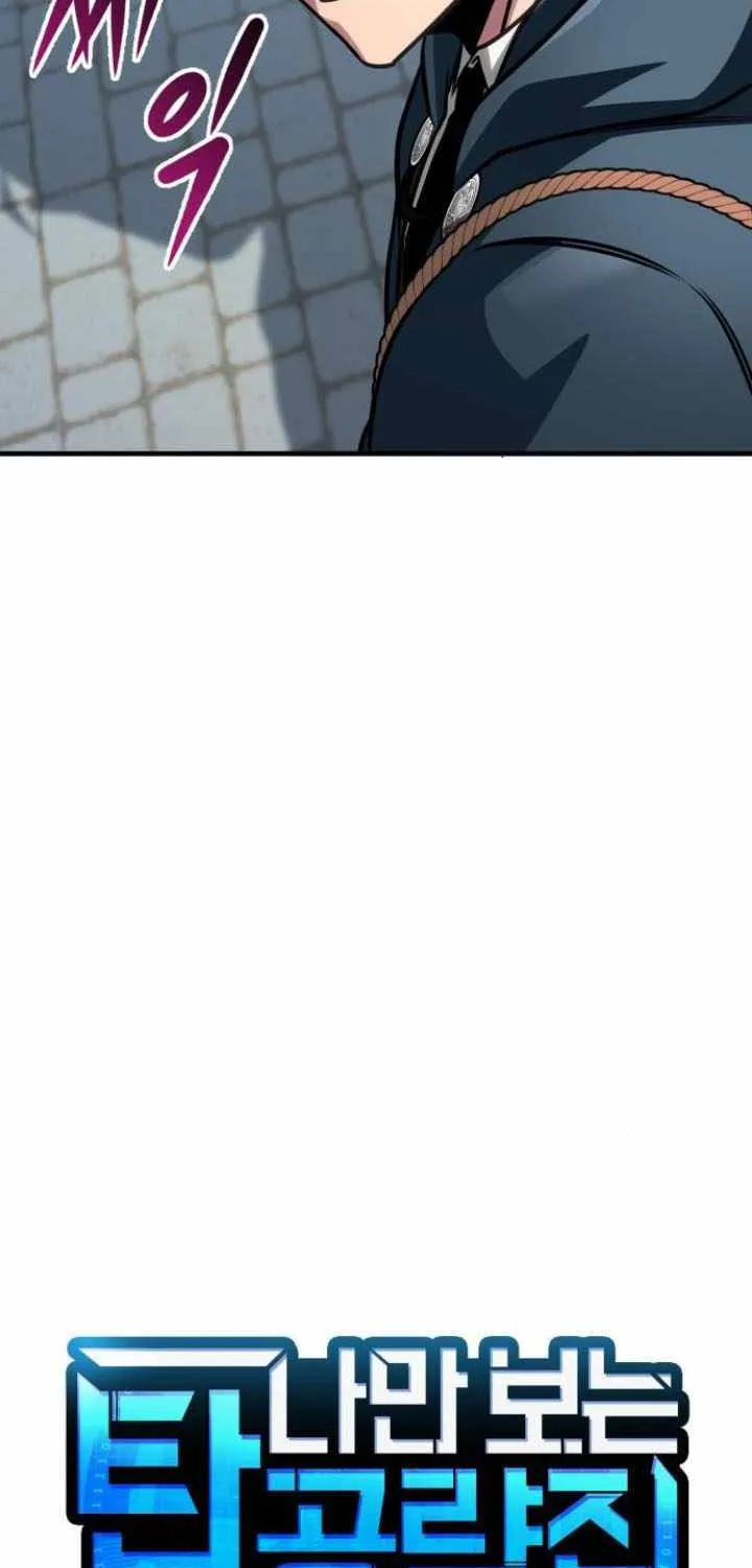 Read My Exclusive Tower Guide chapter 63 image 44 on Lezhin