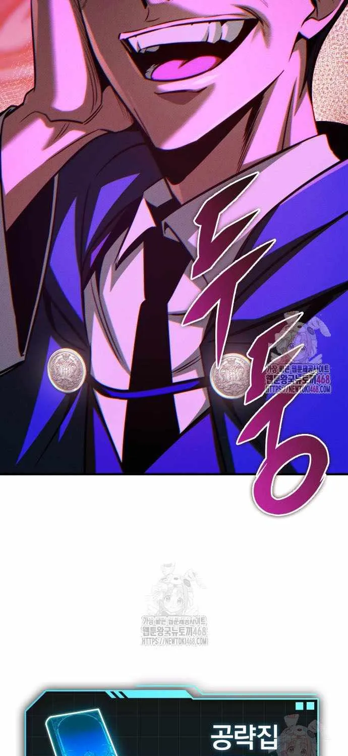 Read My Exclusive Tower Guide chapter 68 image 106 on Lezhin