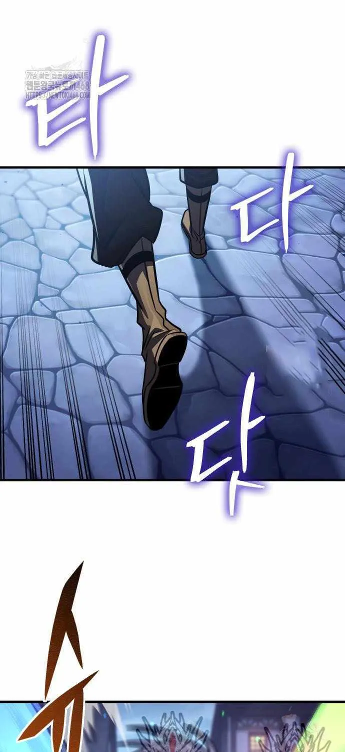 Read My Exclusive Tower Guide chapter 68 image 24 on Lezhin