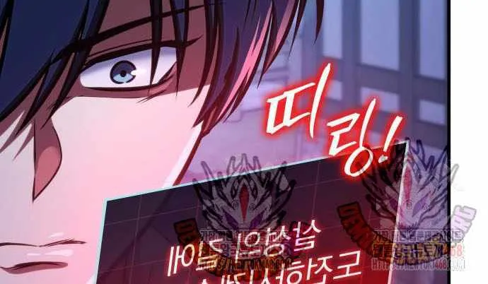 Read My Exclusive Tower Guide chapter 68 image 84 on Lezhin