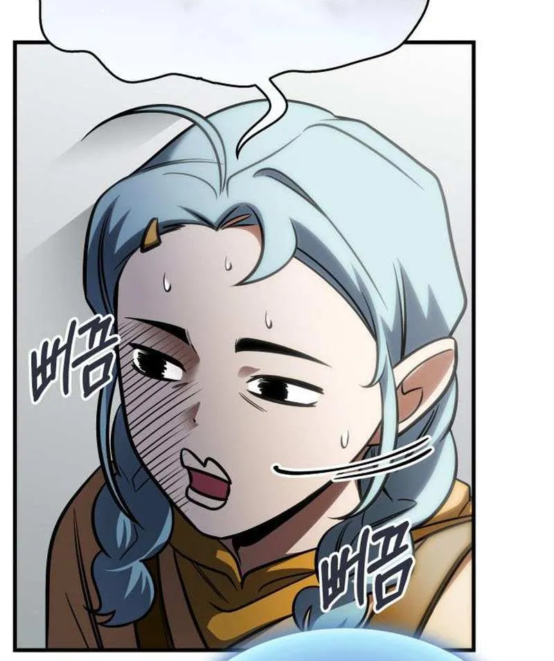 Read My Exclusive Tower Guide chapter 71 image 61 on Lezhin