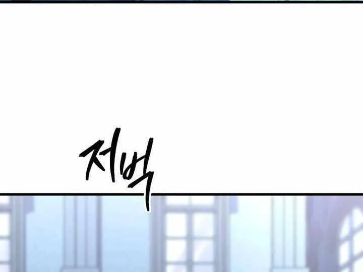 Read My Exclusive Tower Guide chapter 72 image 109 on Lezhin