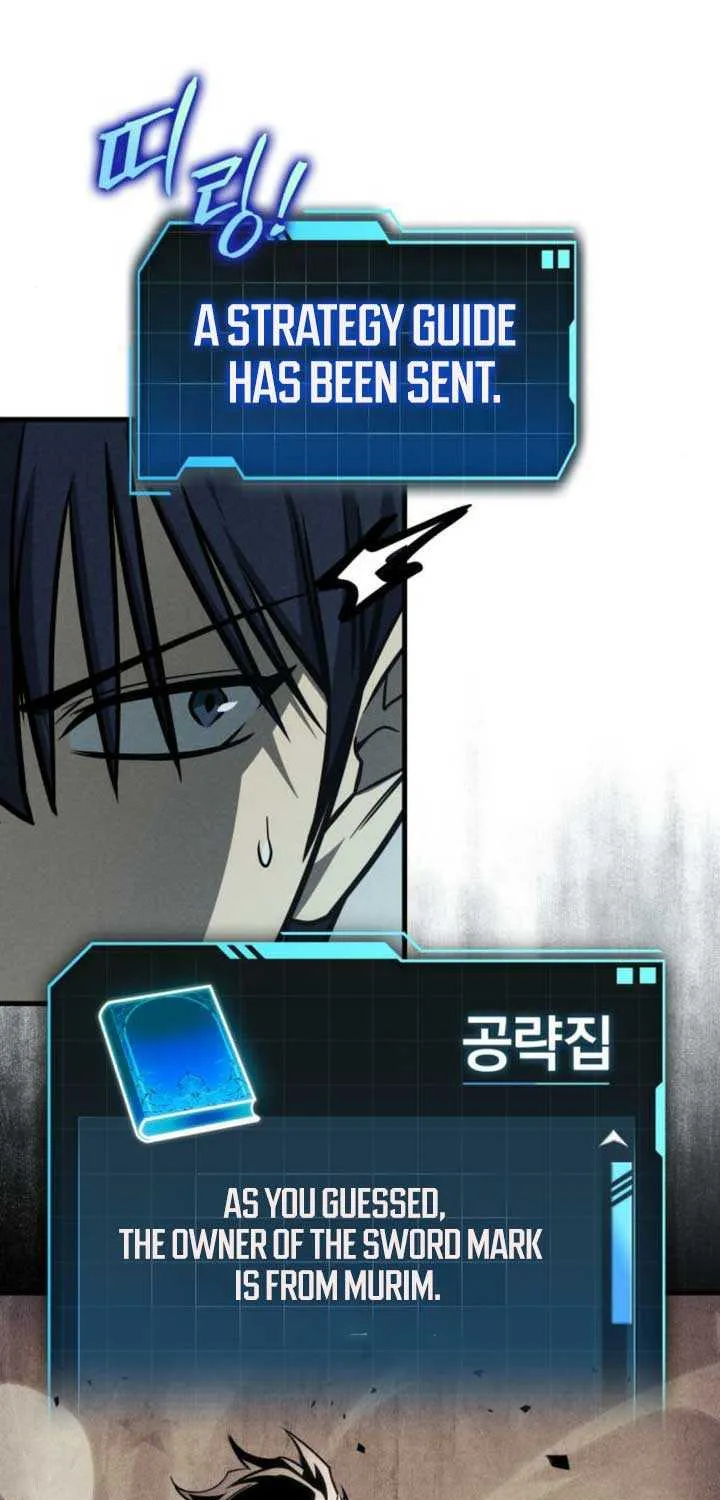 Read My Exclusive Tower Guide chapter 73 image 46 on Lezhin