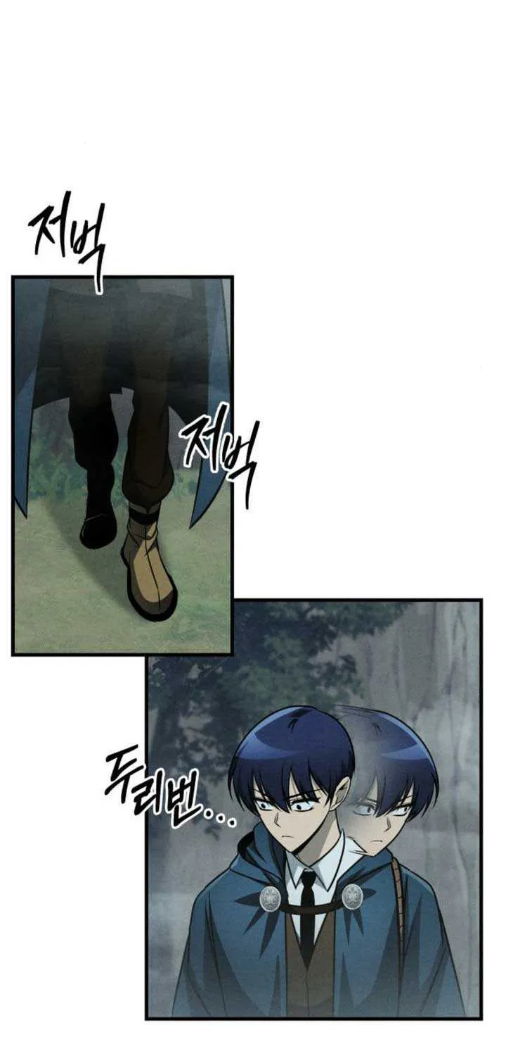 Read My Exclusive Tower Guide chapter 73 image 62 on Lezhin