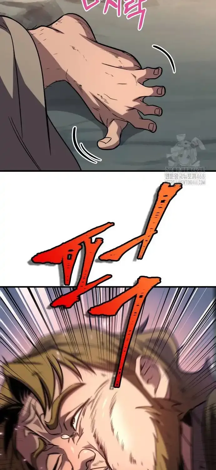 Read My Exclusive Tower Guide chapter 74 image 67 on Lezhin