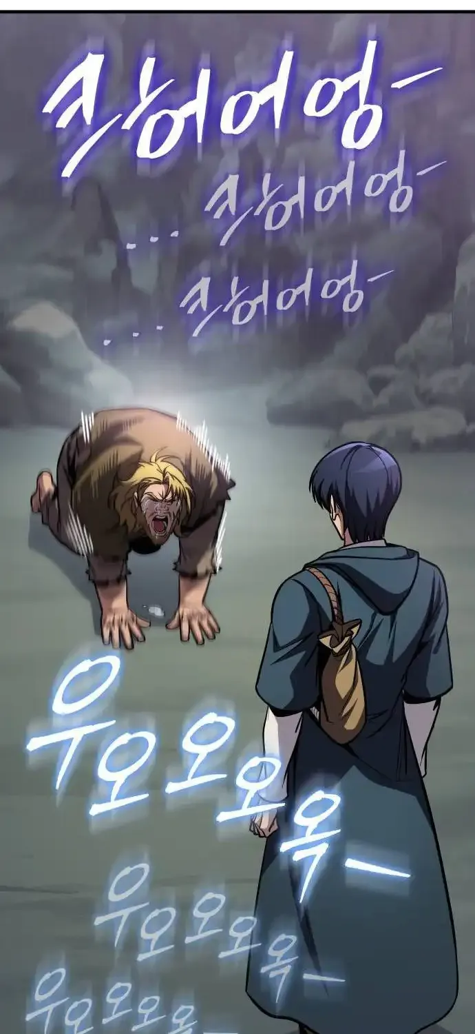 Read My Exclusive Tower Guide chapter 74 image 94 on Lezhin