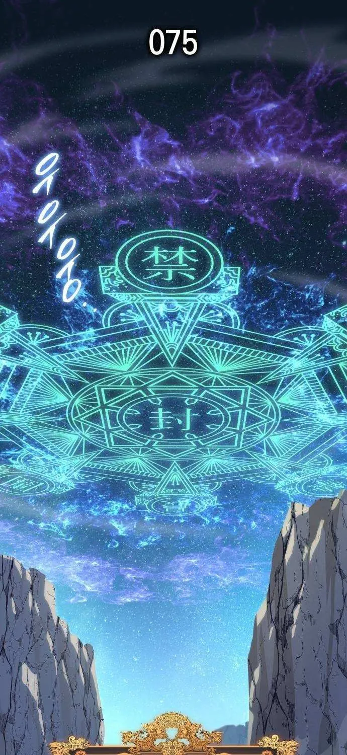 Read My Exclusive Tower Guide chapter 75 image 37 on Lezhin