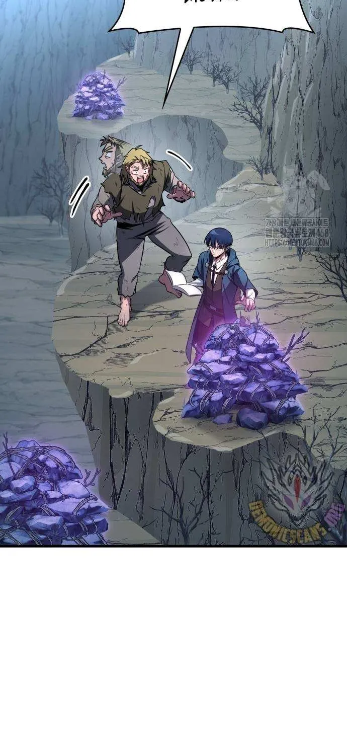 Read My Exclusive Tower Guide chapter 75 image 39 on Lezhin