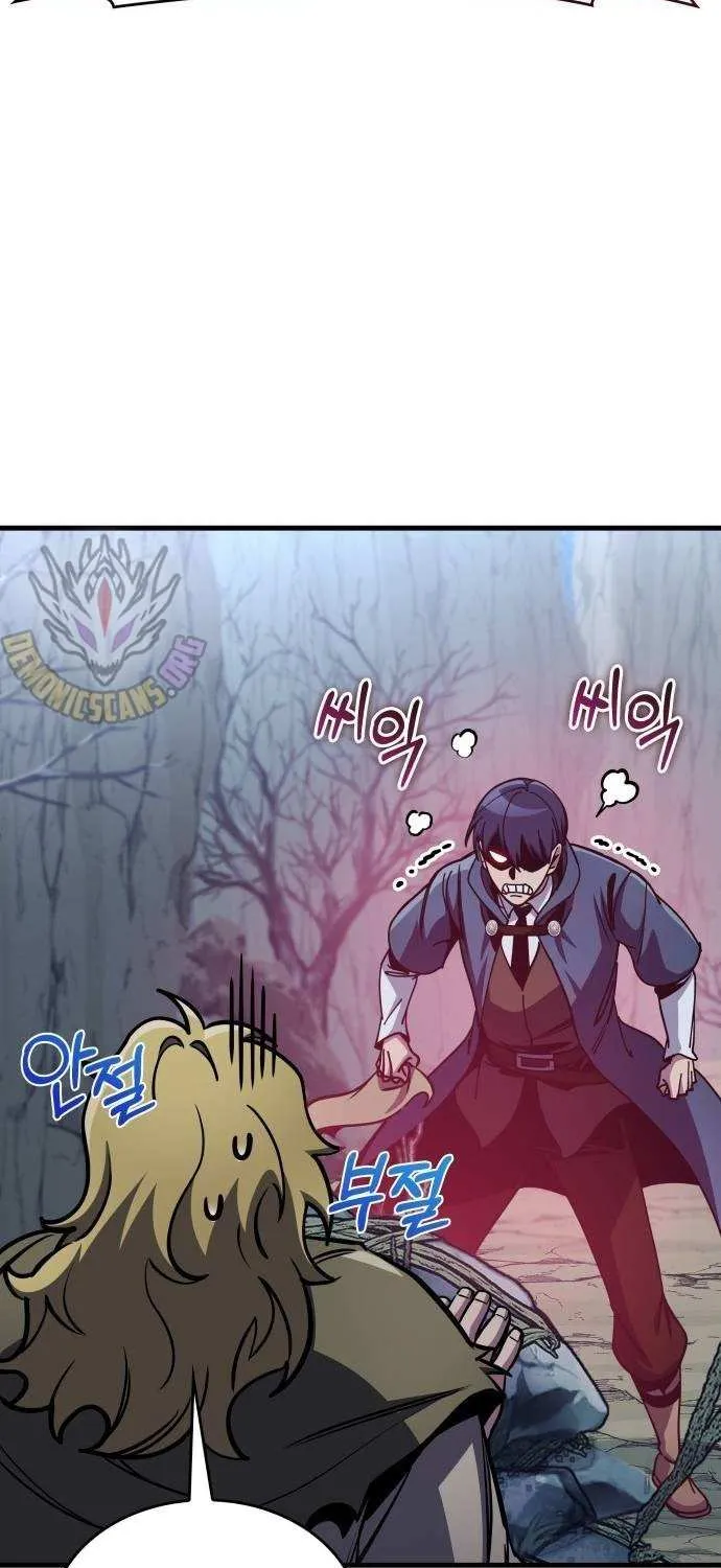 Read My Exclusive Tower Guide chapter 75 image 80 on Lezhin