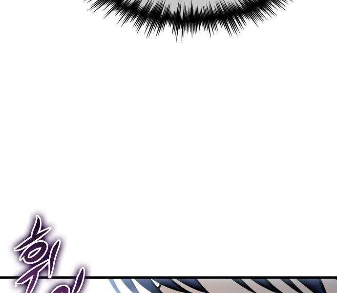 Read My Exclusive Tower Guide chapter 75 image 91 on Lezhin