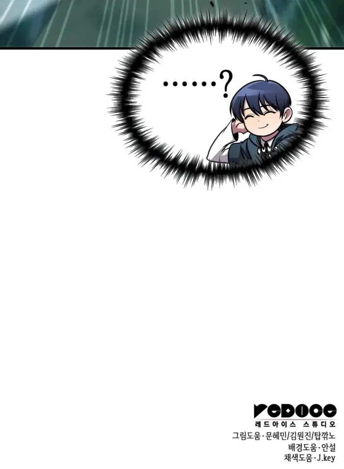 Read My Exclusive Tower Guide chapter 78 image 106 on Lezhin
