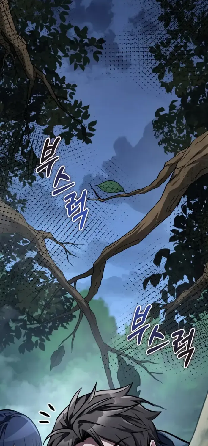 Read My Exclusive Tower Guide chapter 80 image 107 on Lezhin