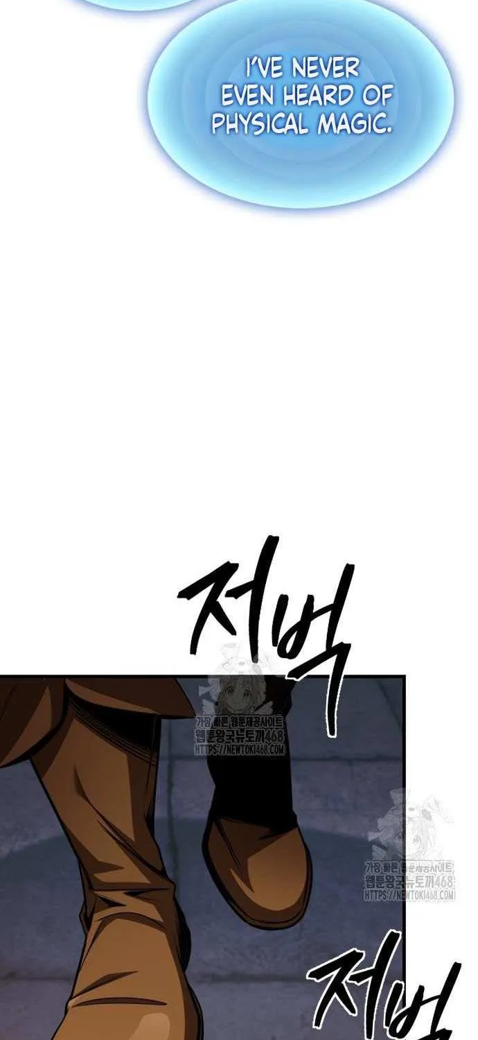 Read My Exclusive Tower Guide chapter 83 image 43 on Lezhin