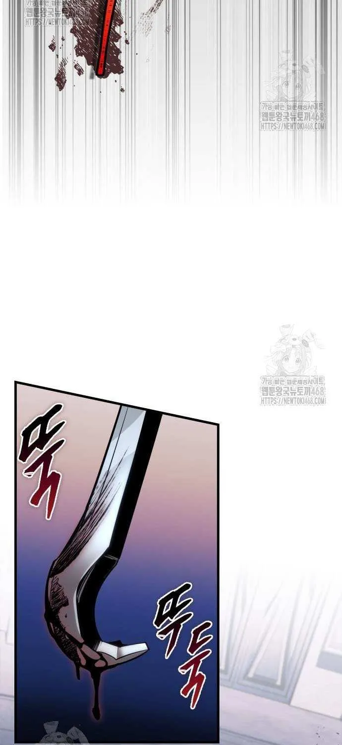 Read My Exclusive Tower Guide chapter 83 image 87 on Lezhin