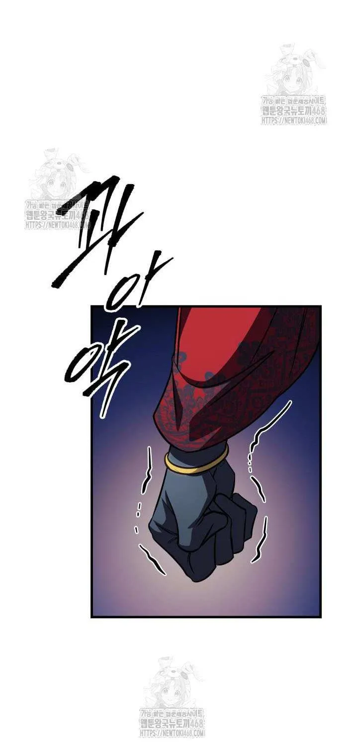 Read My Exclusive Tower Guide chapter 84 image 74 on Lezhin