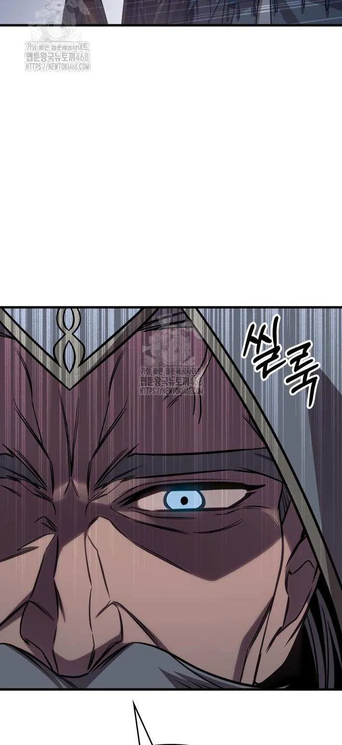 Read My Exclusive Tower Guide chapter 84 image 84 on Lezhin