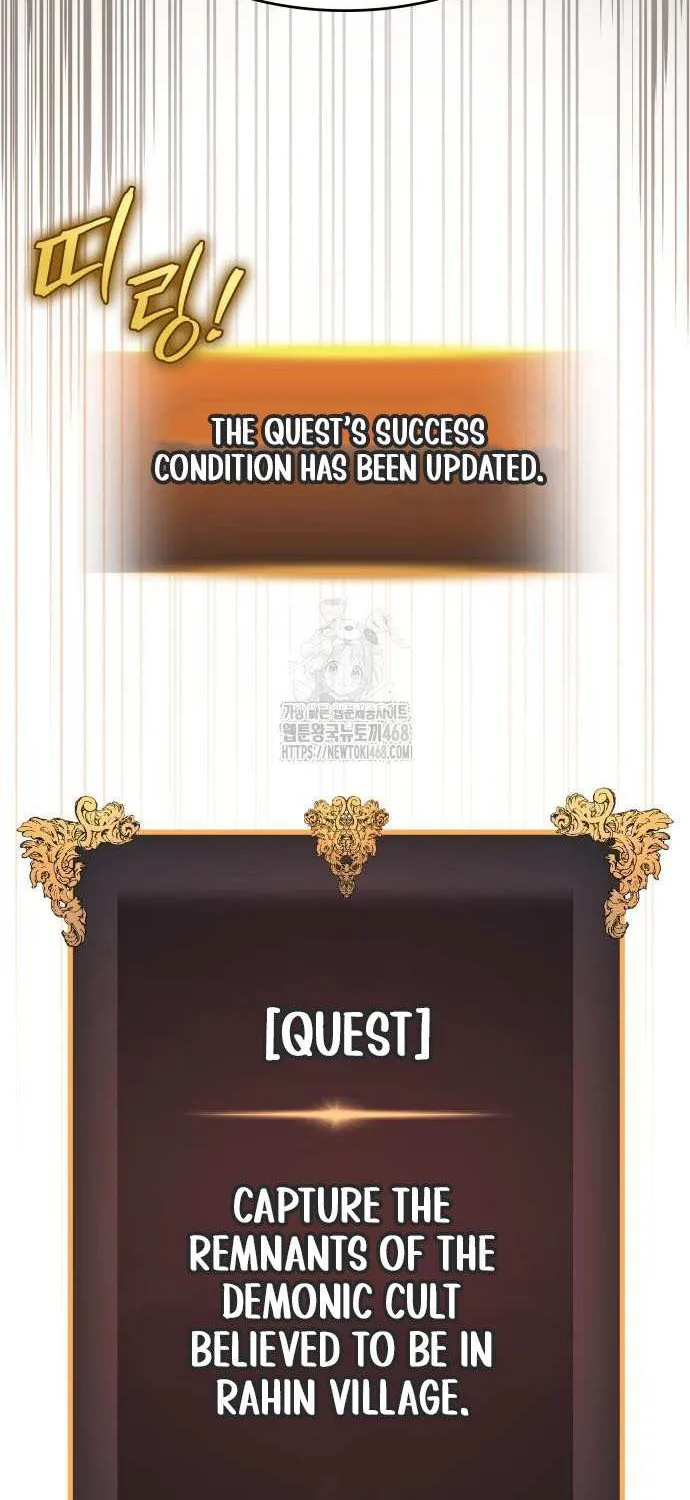 Read My Exclusive Tower Guide chapter 85 image 21 on Lezhin