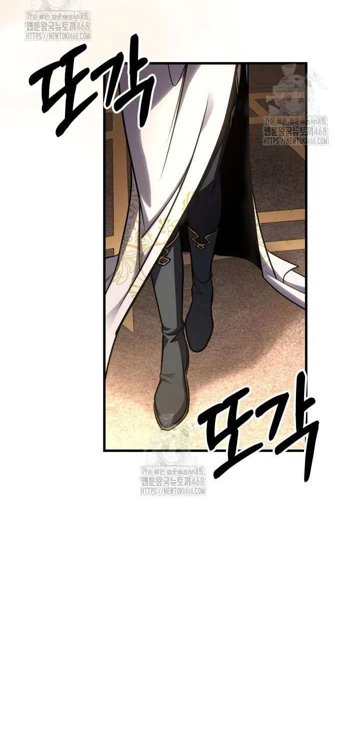 Read My Exclusive Tower Guide chapter 85 image 45 on Lezhin