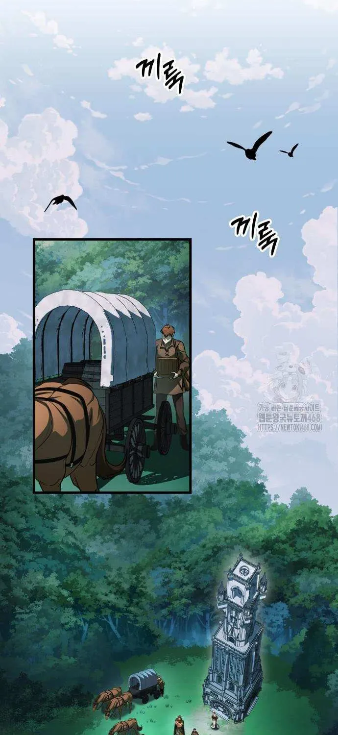 Read My Exclusive Tower Guide chapter 85 image 66 on Lezhin