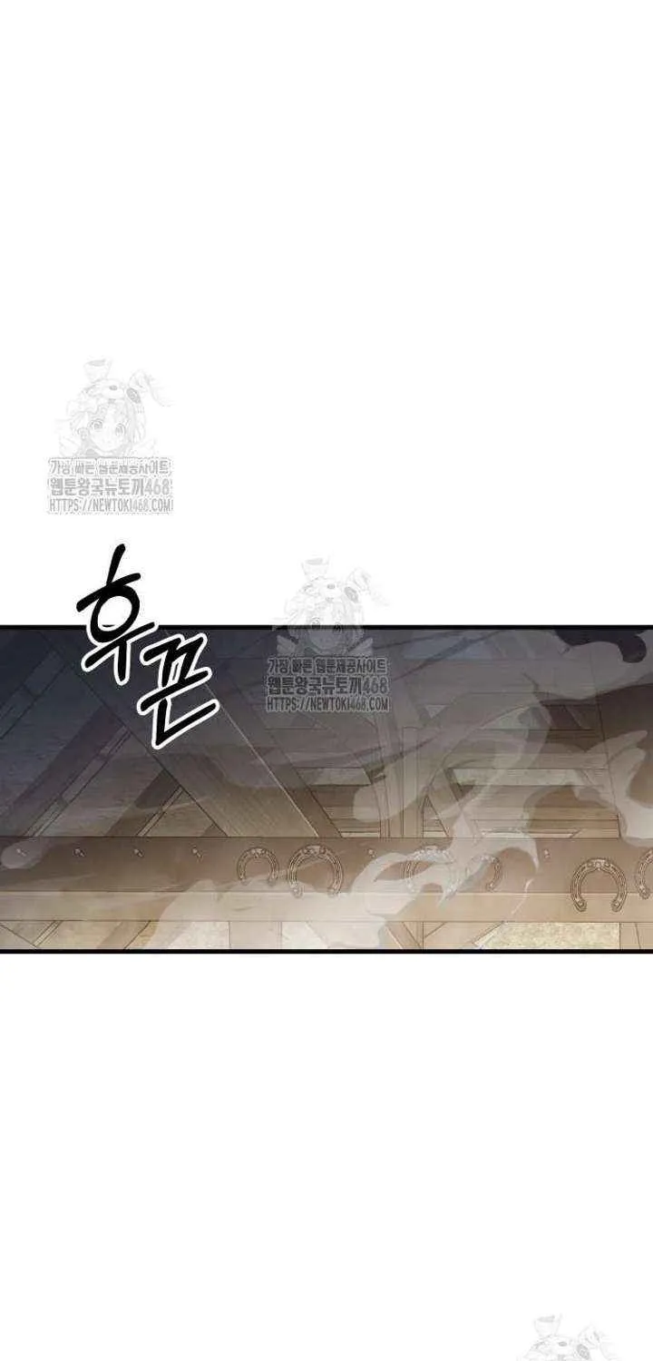 Read My Exclusive Tower Guide chapter 86 image 20 on Lezhin