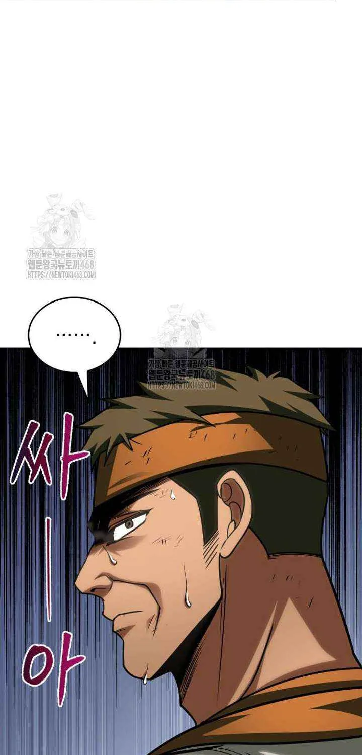 Read My Exclusive Tower Guide chapter 86 image 28 on Lezhin