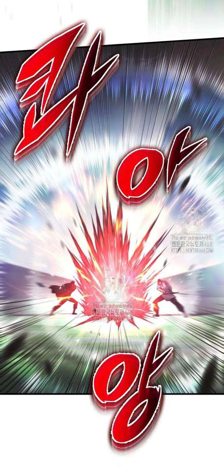 Read My Exclusive Tower Guide chapter 87 image 14 on Lezhin