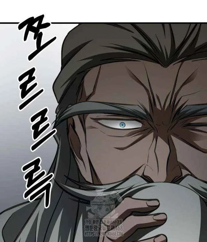 Read My Exclusive Tower Guide chapter 89 image 62 on Lezhin