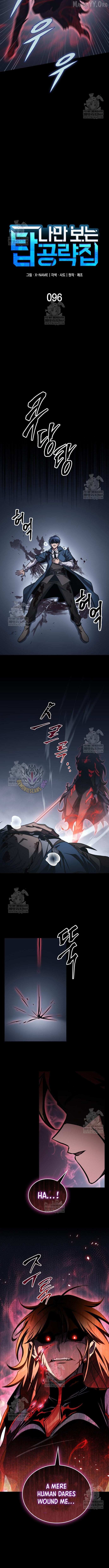 Read My Exclusive Tower Guide chapter 96 image 5 on Lezhin