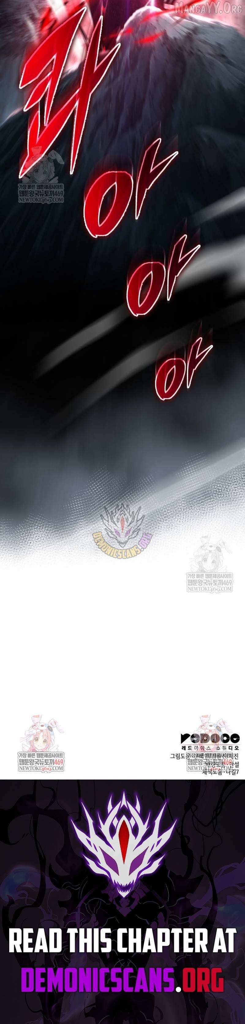 Read My Exclusive Tower Guide chapter 99 image 18 on Lezhin