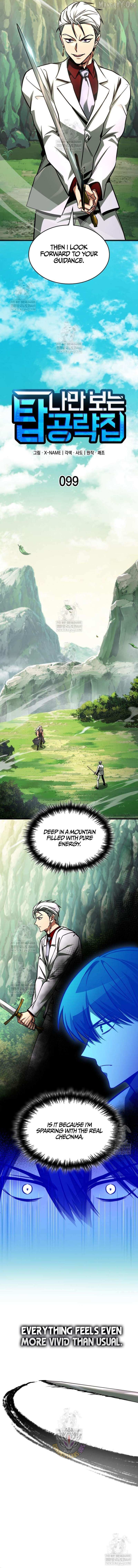 Read My Exclusive Tower Guide chapter 99 image 5 on Lezhin
