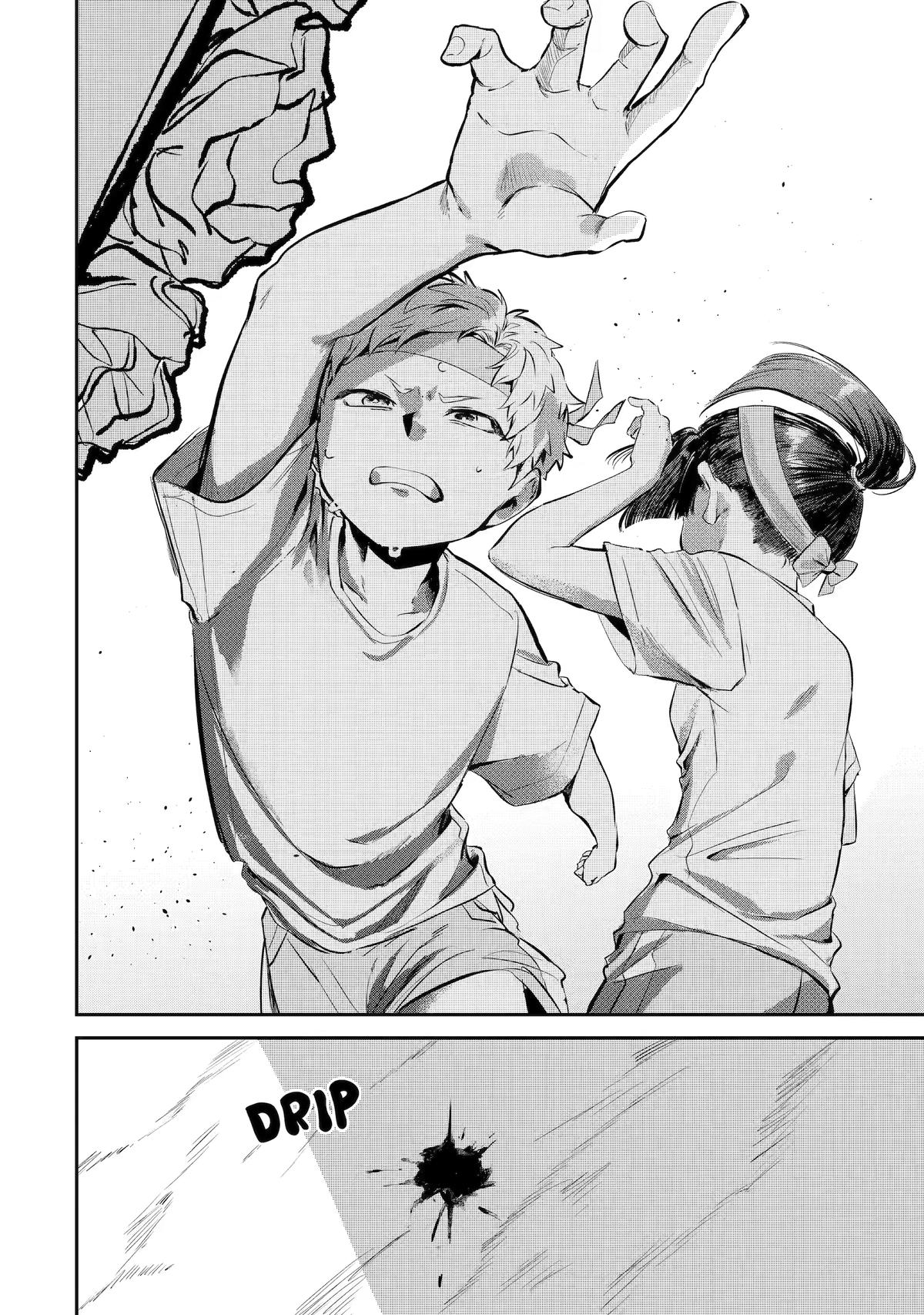 Read My Faceless Classmate, Wakao chapter 15 image 11 on Lezhin